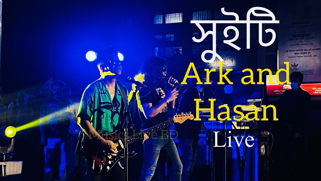 সুইটি  Live | Sweety - Ark and Hasan | Lyrics | TSC | Dhaka University |  Go Vote Concert