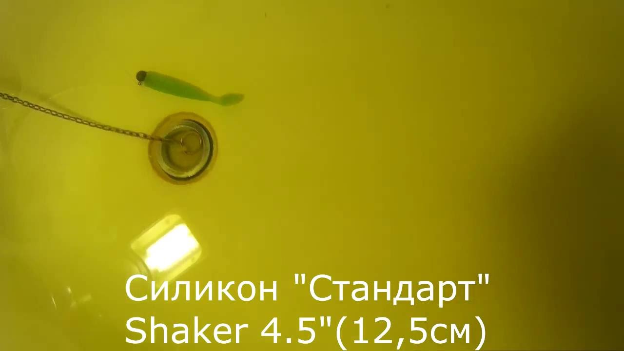 Lunker City Shaker тест игры с силиконом Стандарт