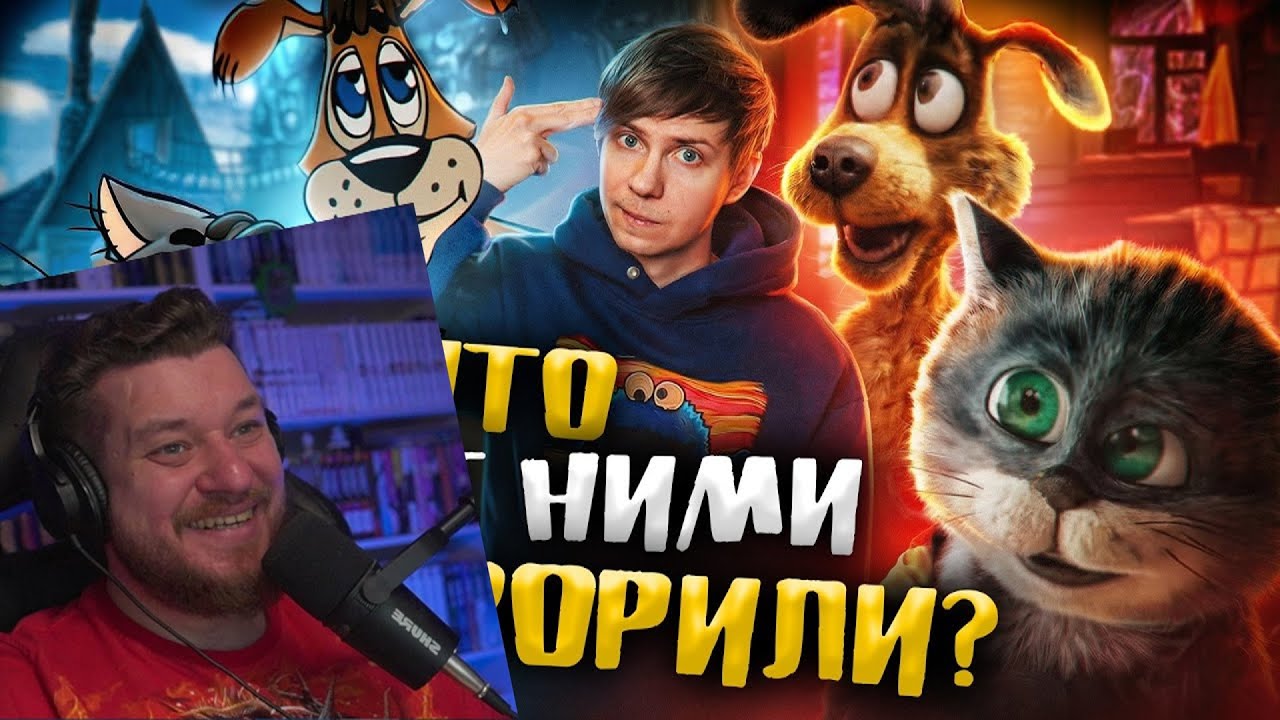 «ПРОСТОКВАШИНО» АНДРЕАСЯНА НАДРУГАЛОСЬ над СОВЕТСКИМ МУЛЬТФИЛЬМОМ | Реакция на Уголок Акра