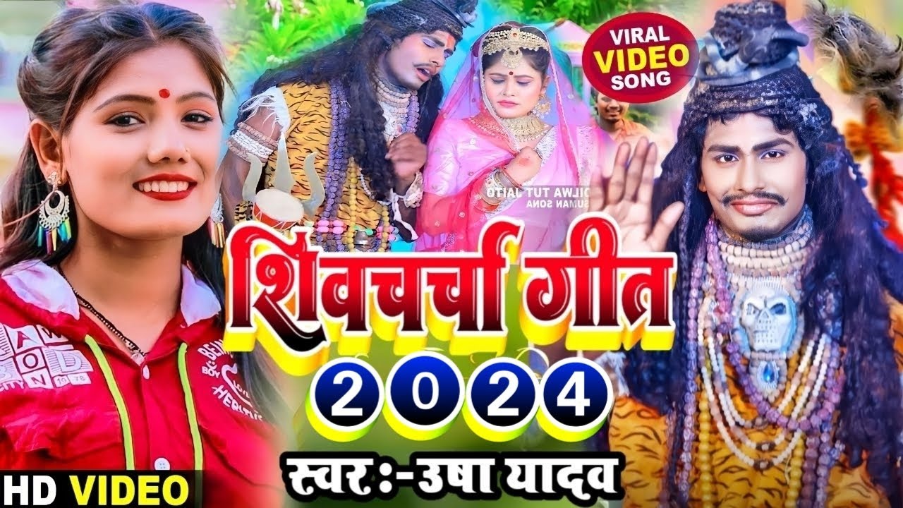 #video_song