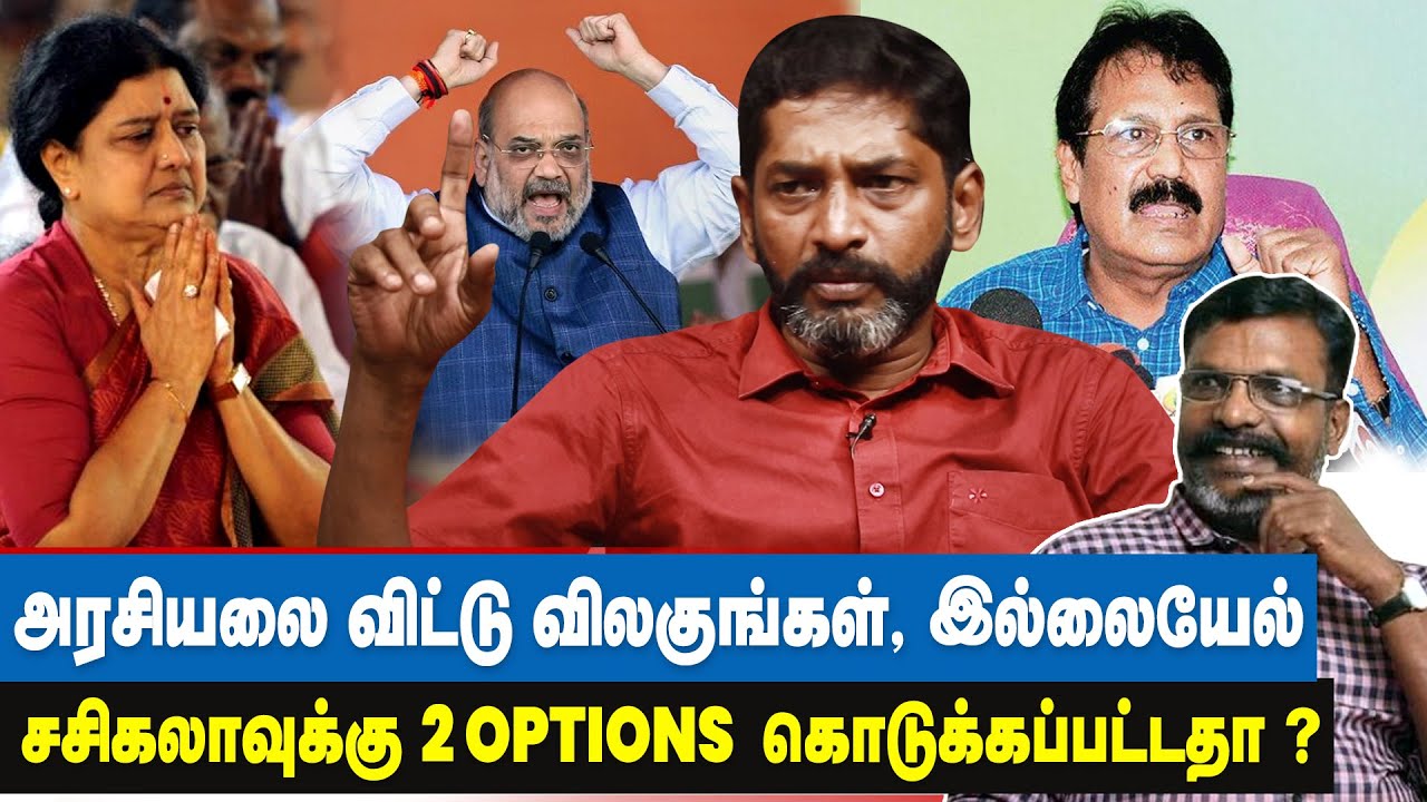 Amit Shah Cancelled his flight &  discussed about Sasikala till 3.30 am - Savukku Shankar