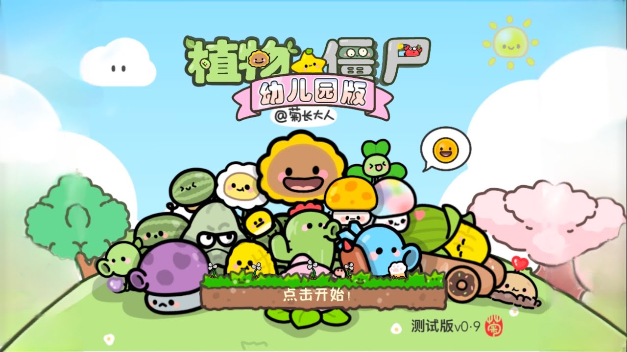 Plants vs Zombies Phá đảo game mini vs zombies kute phô mai que #pat5 😎