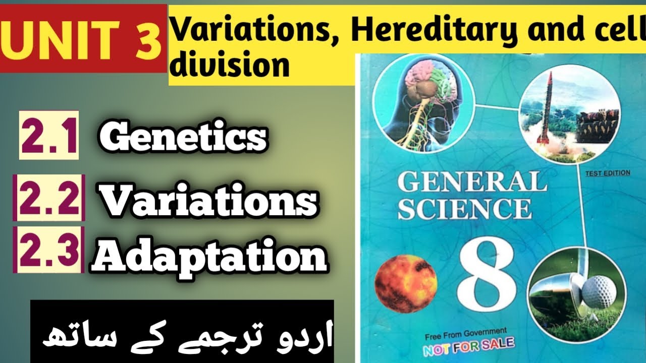 Variations, Hereditary and cell division || General science|| class 8 || Unit 3
