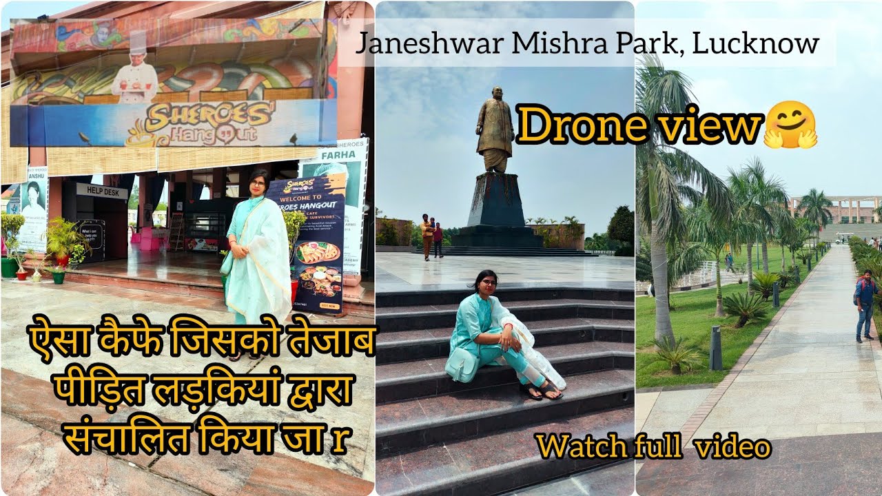 Janeshwar Mishra Park Lucknow|Drone view| sheroes cafe @Niteshreyavlogs