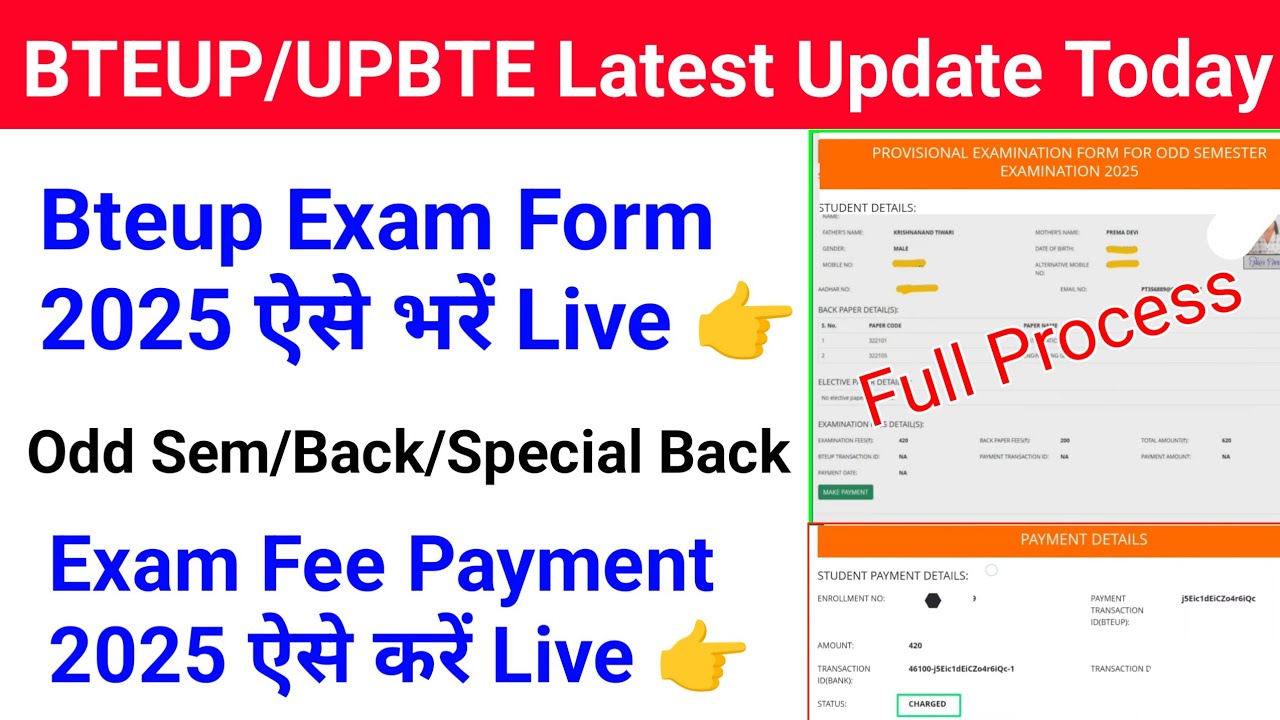 Bteup Exam Form Kaise Bhare 2025 | Bteup Exam Form Fee Payment Kaise Kare 2025 | Bteup news today 