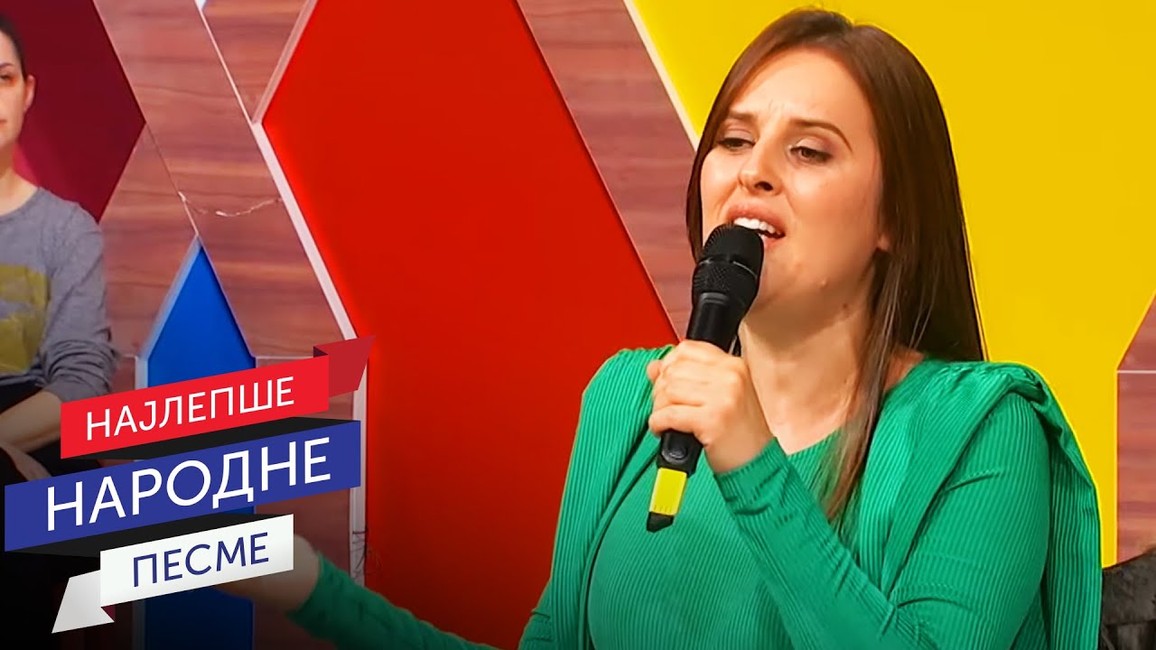 Mirjana Aleksić & Narodni ansambl RTS pod upravom Siniše Vićentijevića - Živote moj