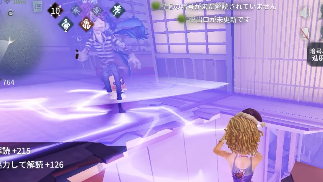 第五人格 協力狩り 白黒無常 フラバルー戦 永眠町【弓使い Noir chloe】2025年2月19日