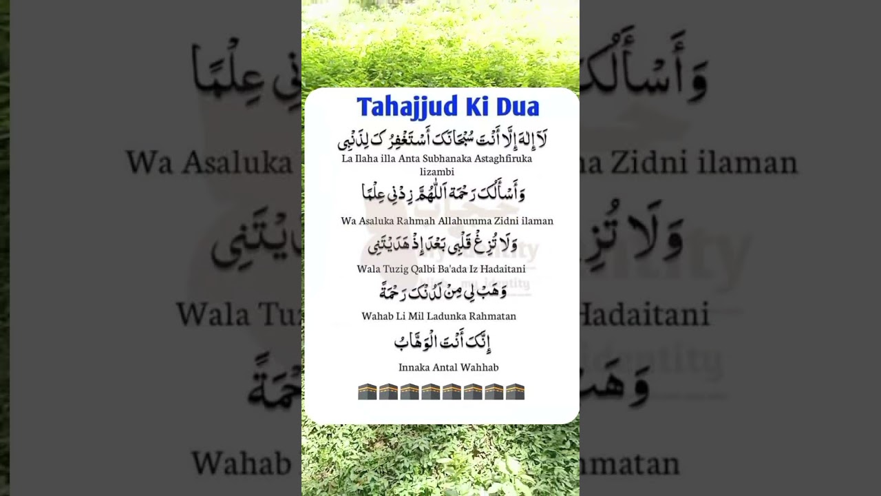 tahajjud namaz ki Dua 🤲🏻#dua #tahajjud #best quotes #quotes #trendingshorts #unfrezzmyaccount