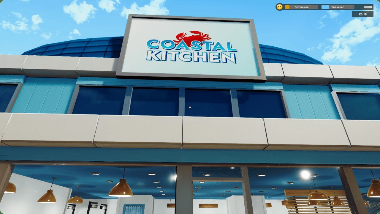 Coastal Kitchen Simulator-Кафе на берегу моря