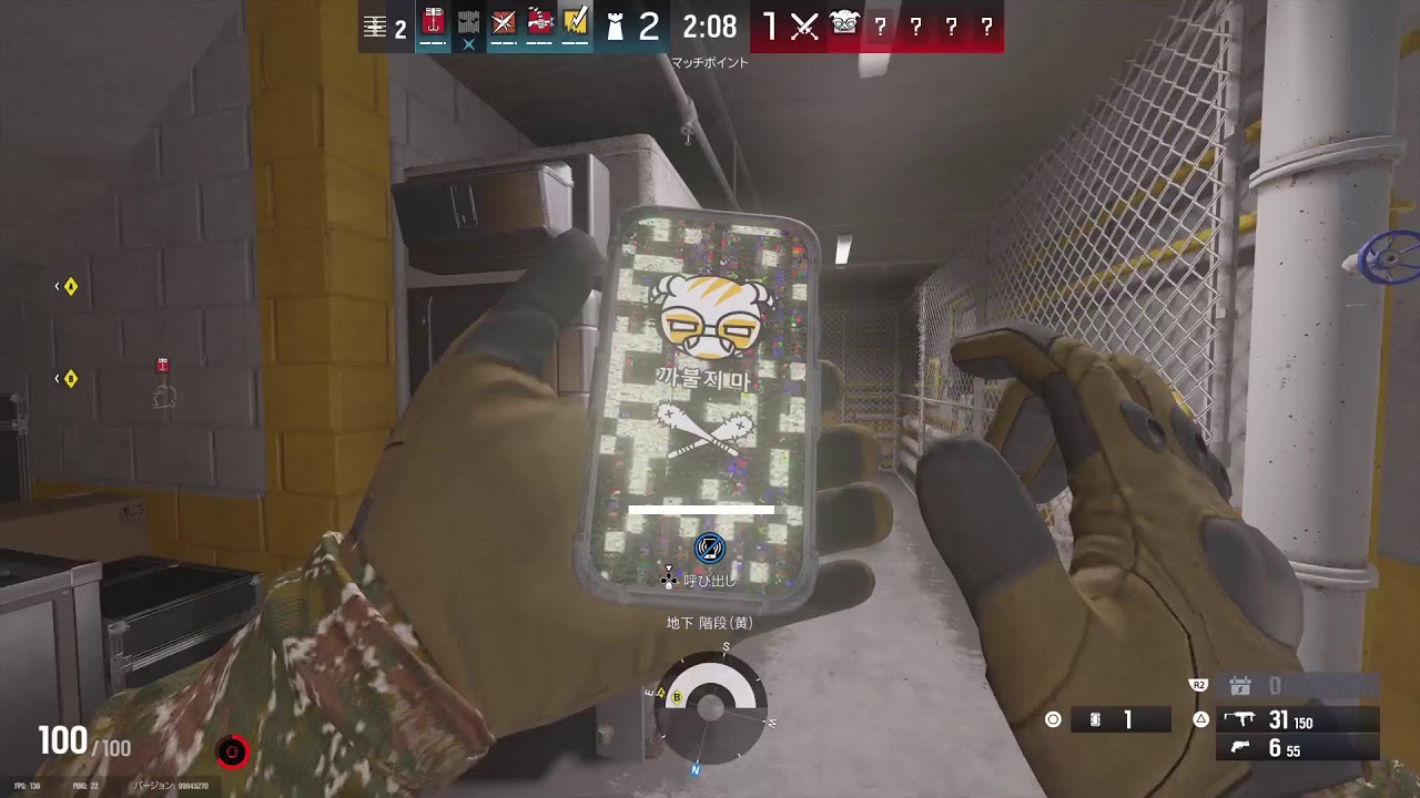 静かにシージ#シージ#R6S