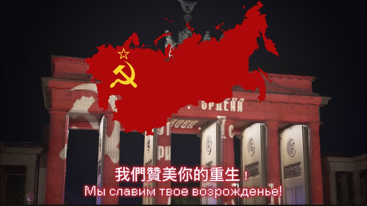 [The Fire Rises] “Native Homeland” Soviet Union Victory in EW2 super event (CN lyrics)