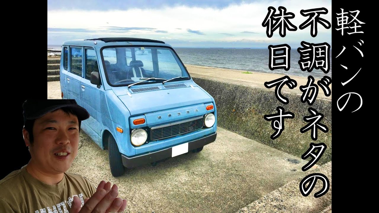 ホンダ ライフステップバンのオイル交換とオイルプレッシャースイッチを交換する回