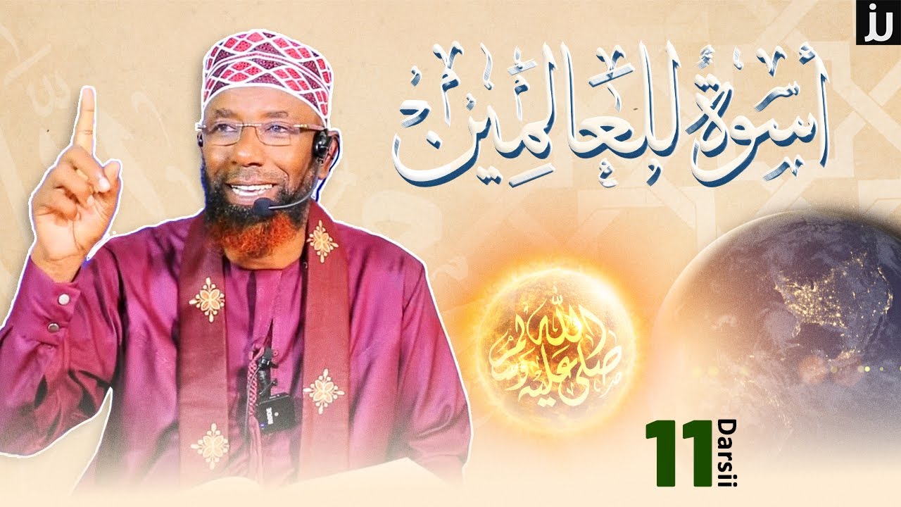 Sheikh Amin Ibro - Uswatun Lil Aalamiin || أسوة للعالمين || Darsii 11ffaa