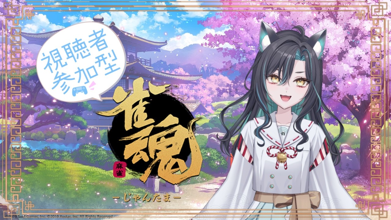 【雀魂/参加型】＃3　参加型雀魂！皆に勝ちたい！【個人勢Vtuber/波瀬クロ】