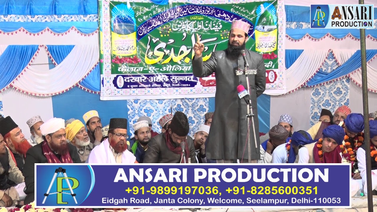 Maulana Gulam Mustafa Naeemi- Faizan E- Auliya Conference