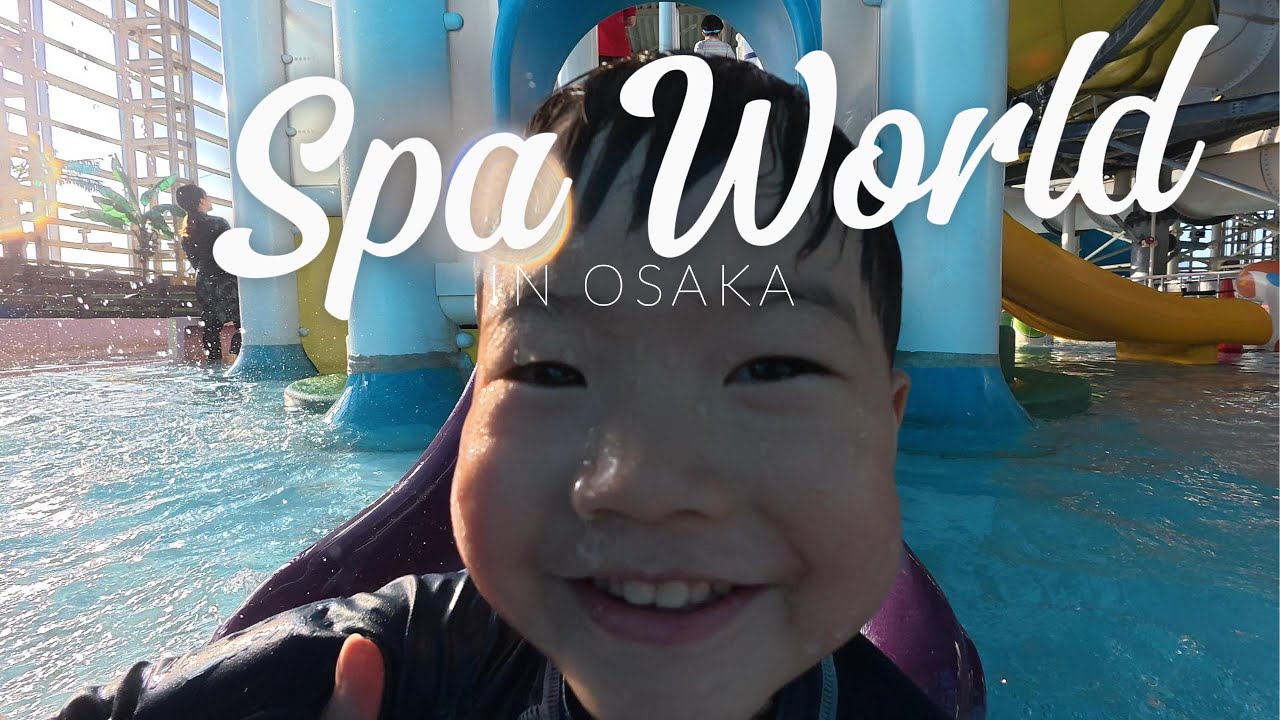 【スパワールドVlog】３兄弟が秋のスパワールドを満喫