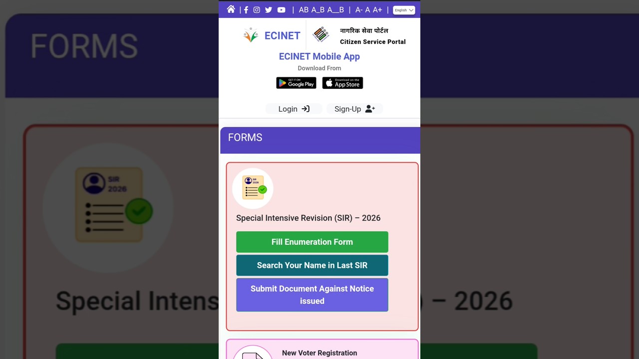 🔥 voter list 2026 me apna name check kaise kre 🔥/SIR Draft Voter List 2026 PDF download process#vote