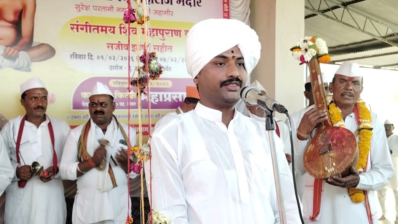 माहुली जहागीर #assalkirtanvari#katha#kirtan#shivkatha#shivmahapuran#short#mahadev..
