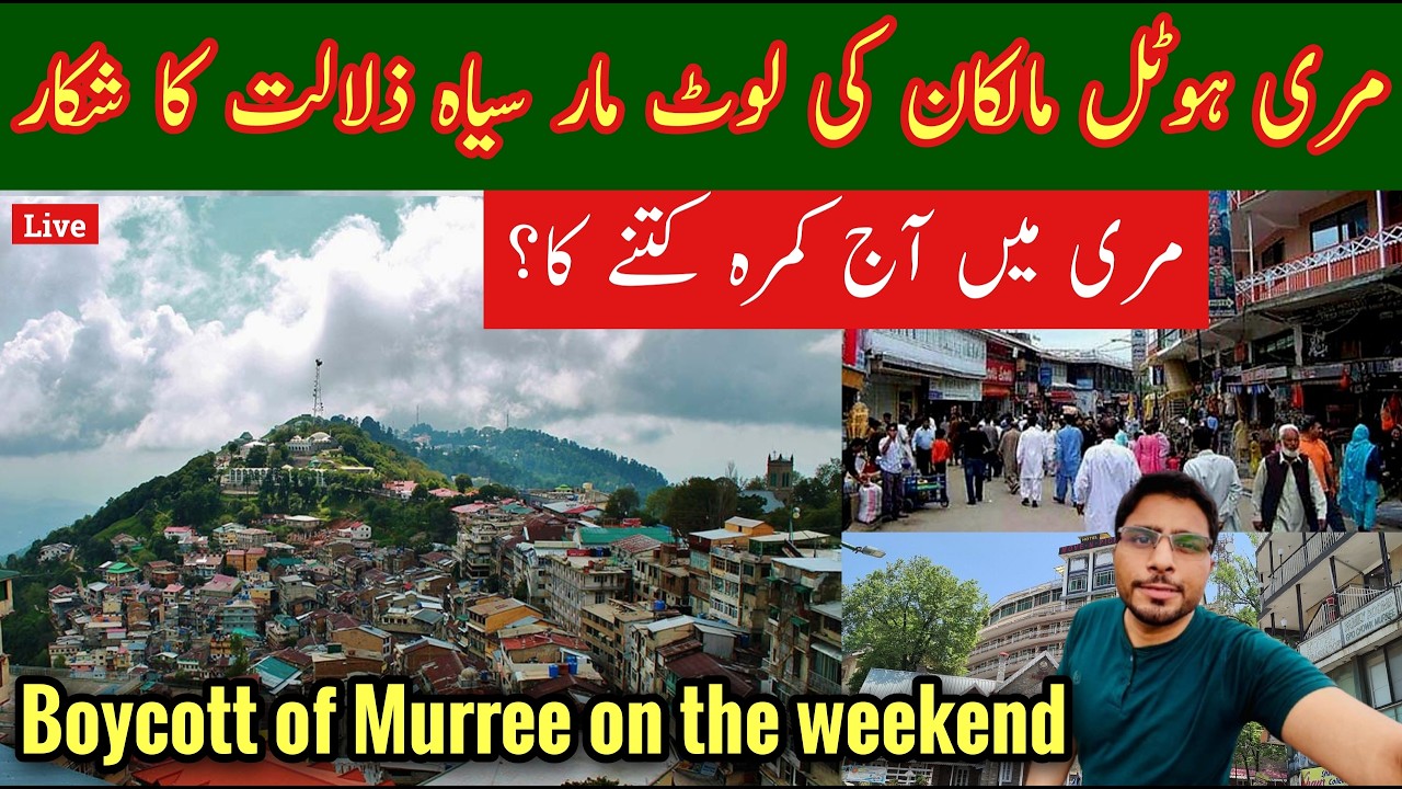 Murree hotel room rent price 2025, Murree nathiagali weather today, Murree Update Today, Mr Phirtu