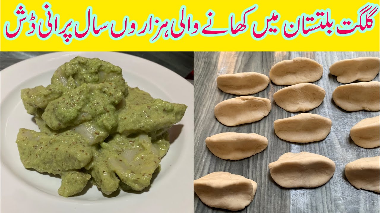 Plapu Recipe | village food | Traditional Food GB