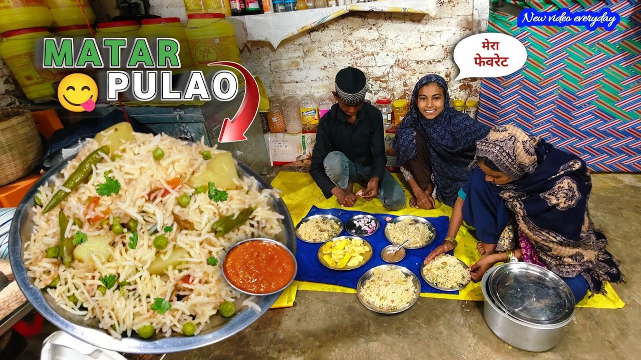 Matar Pulao Zaara Ka Favourite Hai || Masha Allah Ammi Ne Banaya