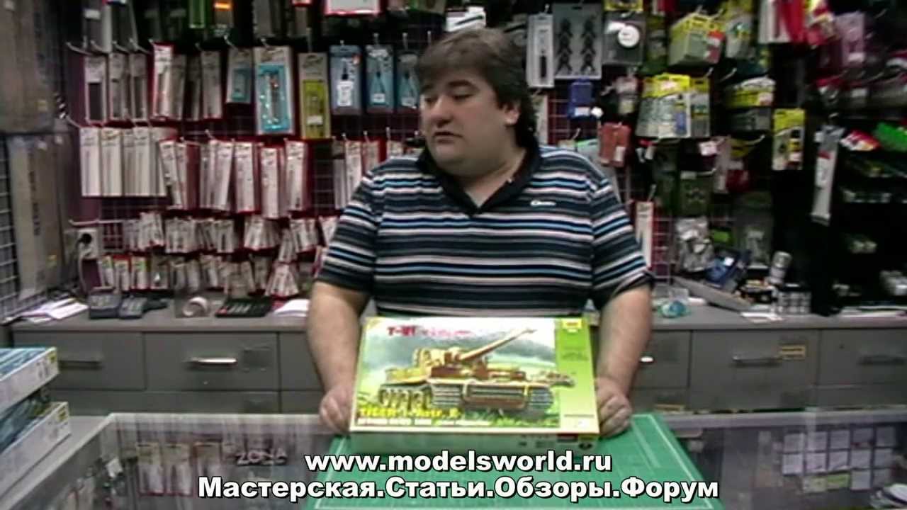 Обзор продукции отечественных производителей моделей!