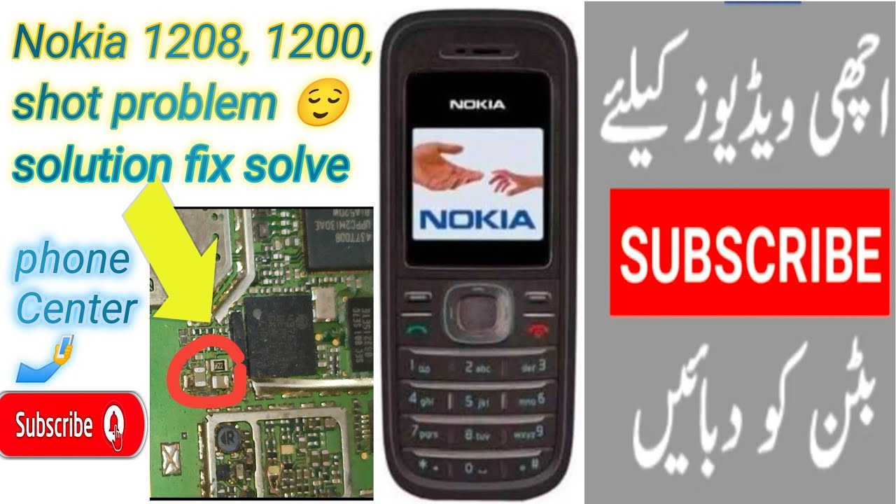 Nokia 1208 short| problem|only Two Rajetan Remove solution#phone center