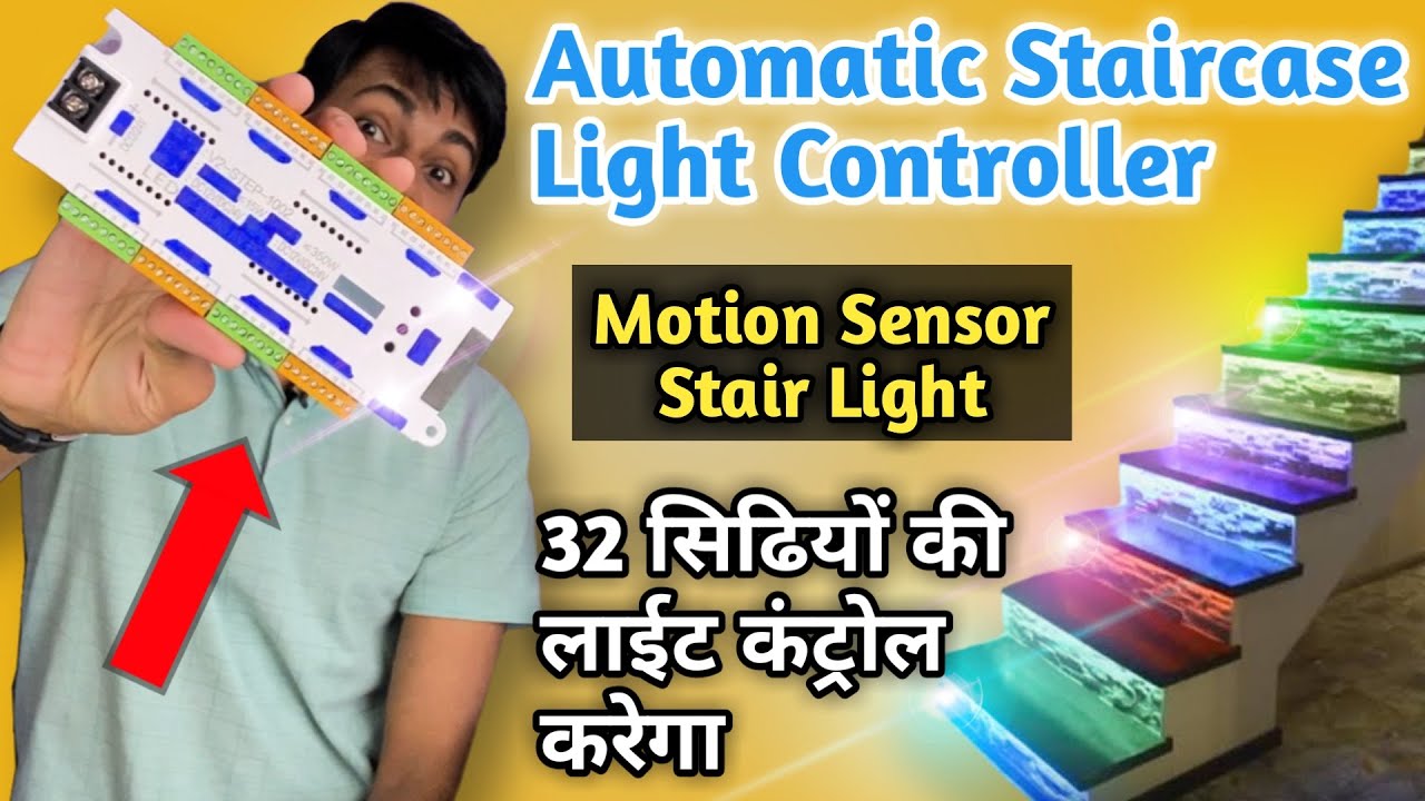 automatic stair light system | stair light controller for 32 stairs | staircase automation sensor