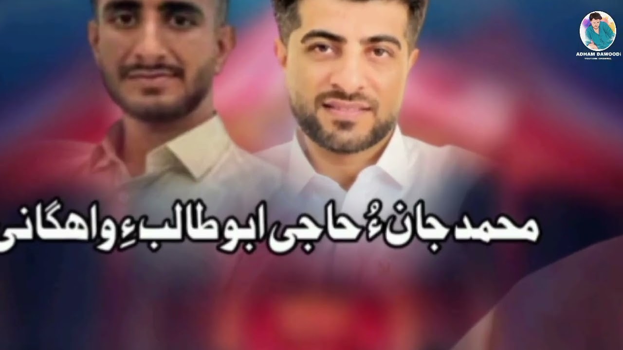 Shah Jan Dawoodi | New Nazink | Salonk: Muheen Jan | Poet: Shayzad Aslam |#100kvews #viewers #viral 