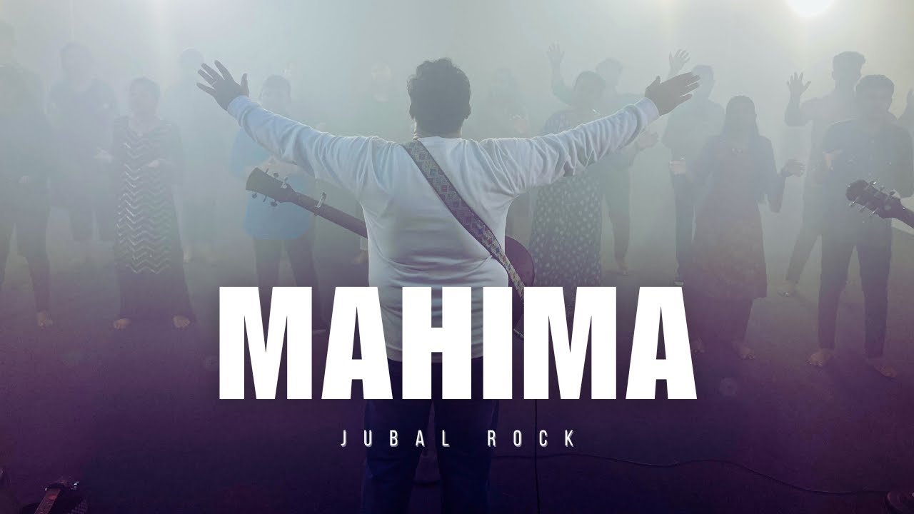 Jubal Rock - Mahima (Official Music Video)