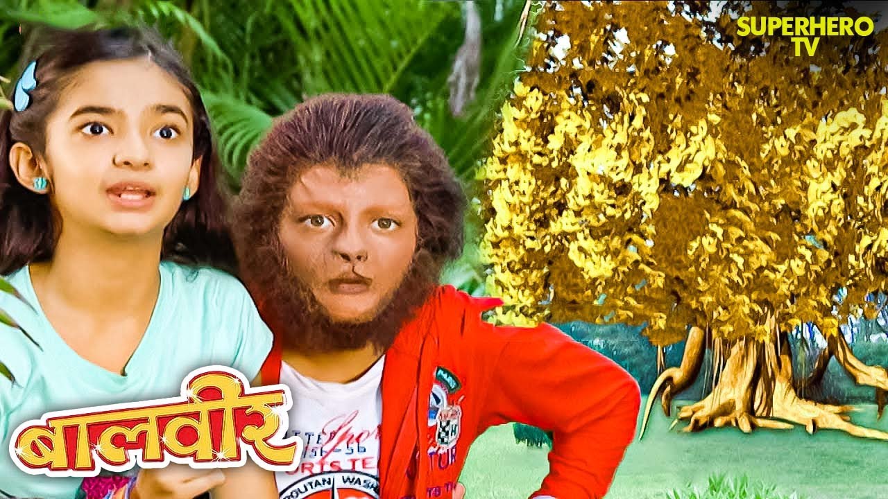 इच्छाधारी वृक्ष के बारे में मानव और मेहर को चला पता | Balveer | Baalveer Returns | Magic | Pari