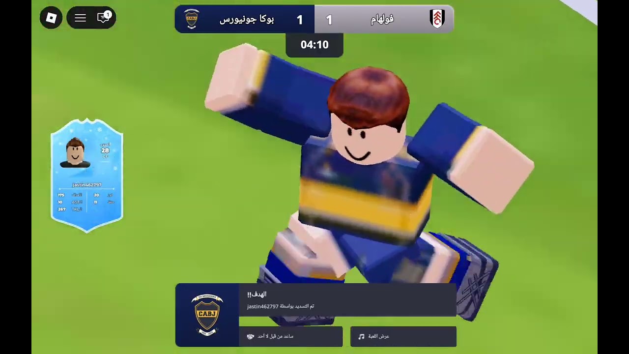 لعبت كوره تتوقعون فزت او خسرت😧😔