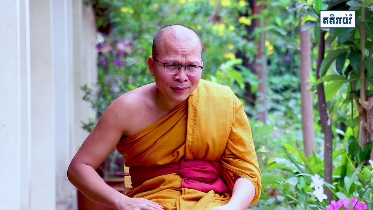 ដាក់ធាតុម៉ែឪឱ្យនៅផ្ទះ