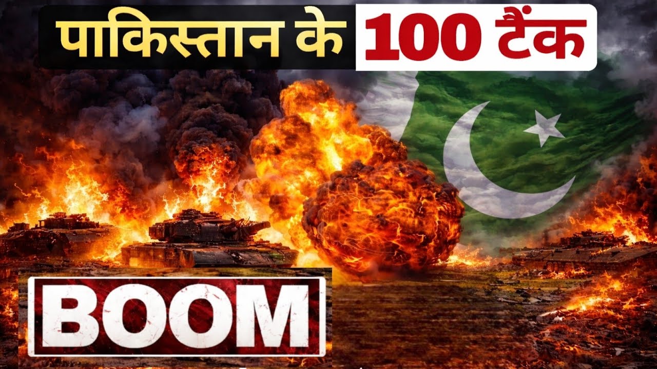 Indian Spy ने Pakistan के 100 Tanks को बनाया राख भारतीय जासूस की अनसुनी कहानी!
