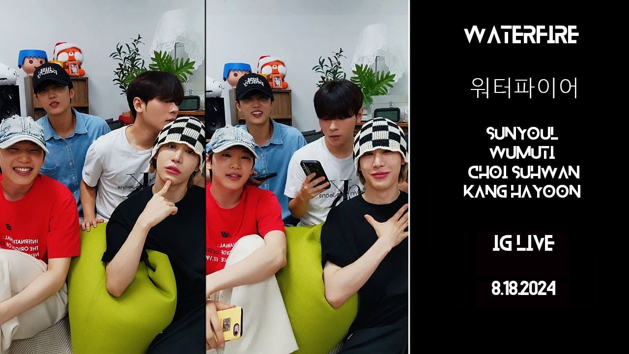 WATERFIRE #워터파이어 IG LIVE (Sun 8.18.24) #sunyoul #wumuti #choisuhwan #kanghayoon #ウォーターファイア