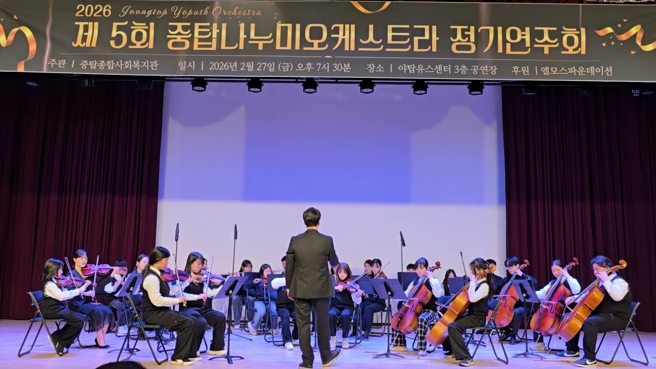 한국 전통 민요 ( 아리랑 )