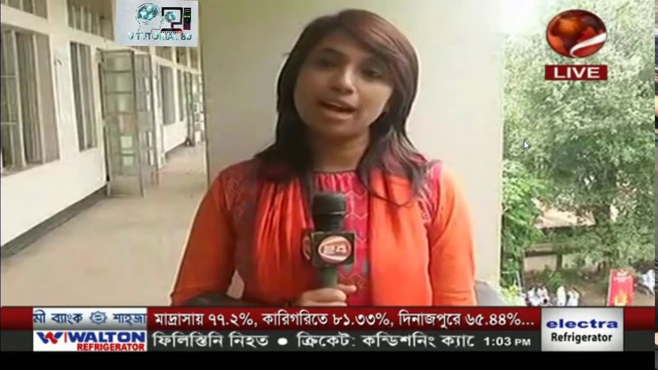 HSC Exam 2017 !!!  hsc result 2017 bd !! letest hsc result news 2017 !!