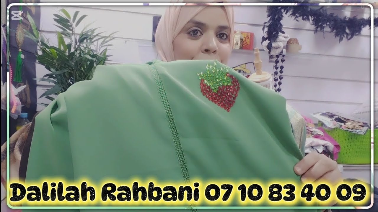 فكرة جديدة 📢طرزة بالعقيق📣كولكشن جليلبات رمضان مشروع جد مربح