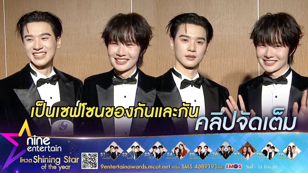 เก่ง-น้ำปิง อุ่นใจที่มีกันและกัน  ขิง ชุดใหญ่! ชีวิตจริงมีแค่ เก่ง ที่เติมปุ๋งได้  (คลิปจัดเต็ม)