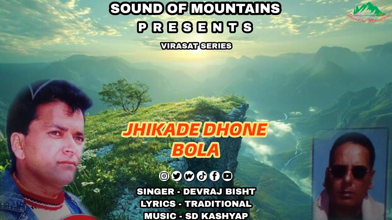 Jhikade Dhone Bola || Himachali Song || Devraj Bisht || SD Kashyap || Sound Of Mountains || 