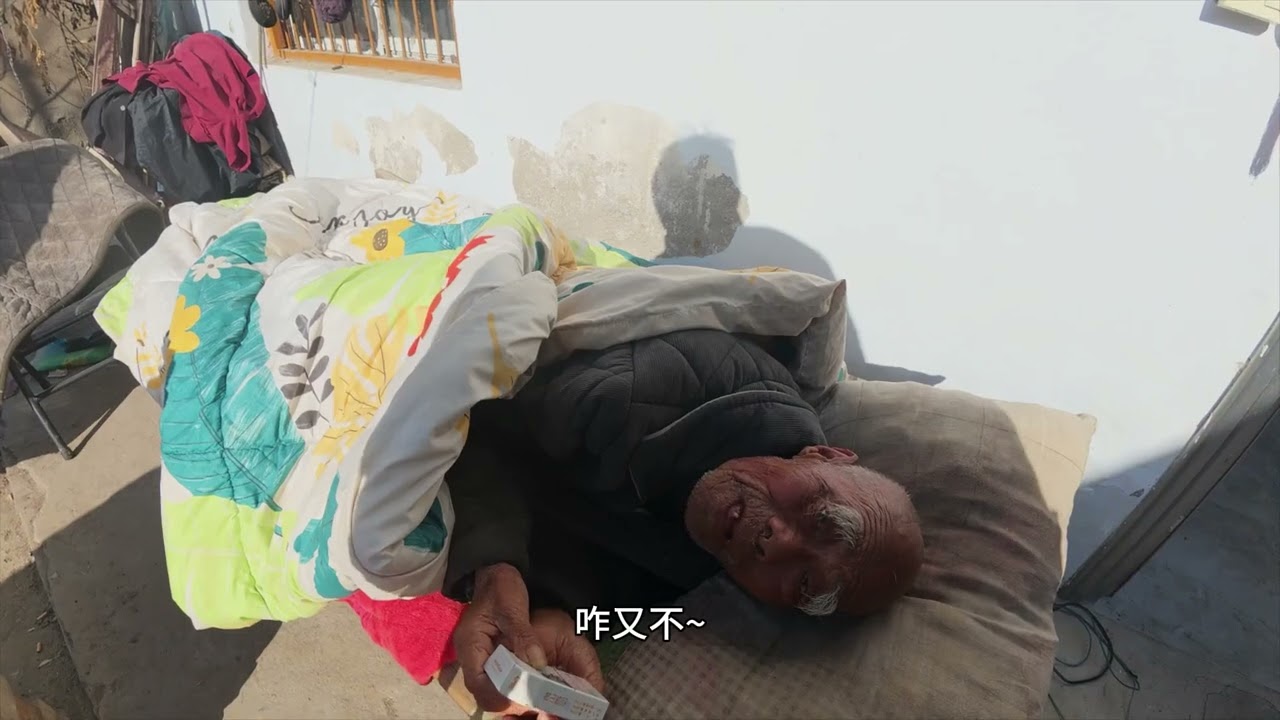 孙子叫跑腿给爷爷买的肉和菜还有水果