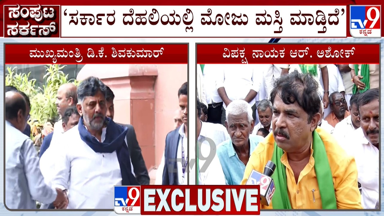 BJP Leaders Slams Congress Leaders For Prioritizing Power Politics Over Major Issues In State