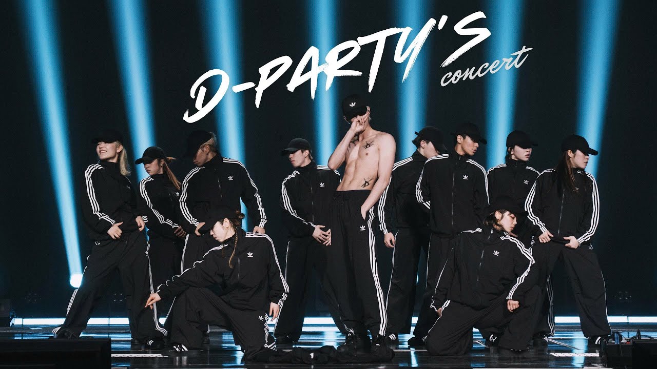D-PARTY CONCERT 2025 | Wang Hedi's explosive Breaking dance performance