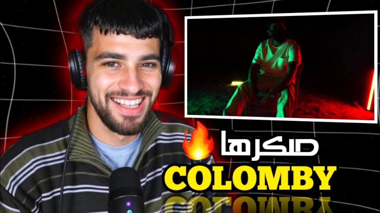 COLOMBY -المعلم 🔥Sanfour Reaction✅EP1