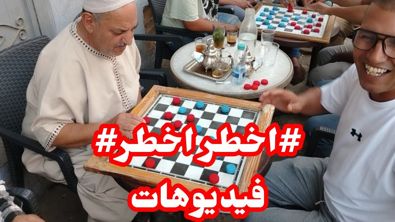 أشهد شنو هذا التمام خطير خطير جدا من الاسطورة العبدي 💪💪🔥🔥 لا تنسوا الاشتراك 