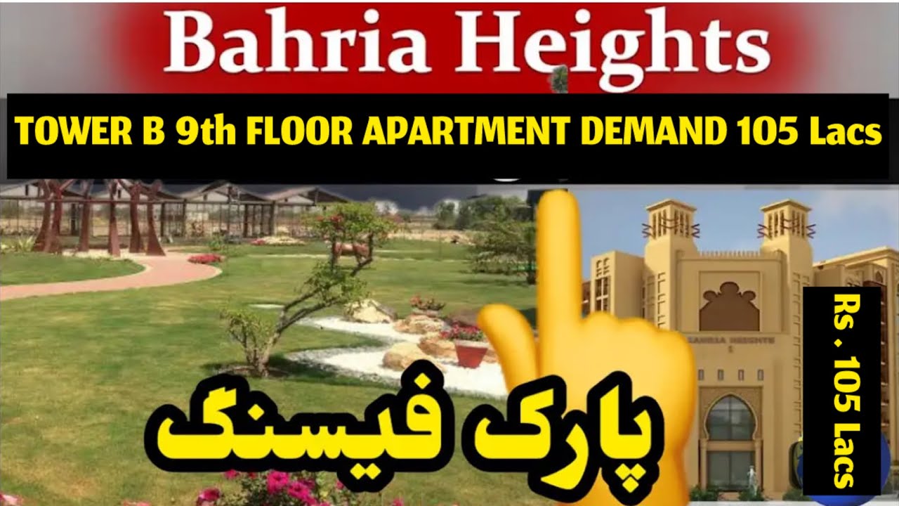 Bahria Heights Karachi | Outer Apartment For Sale | Mahar Estate