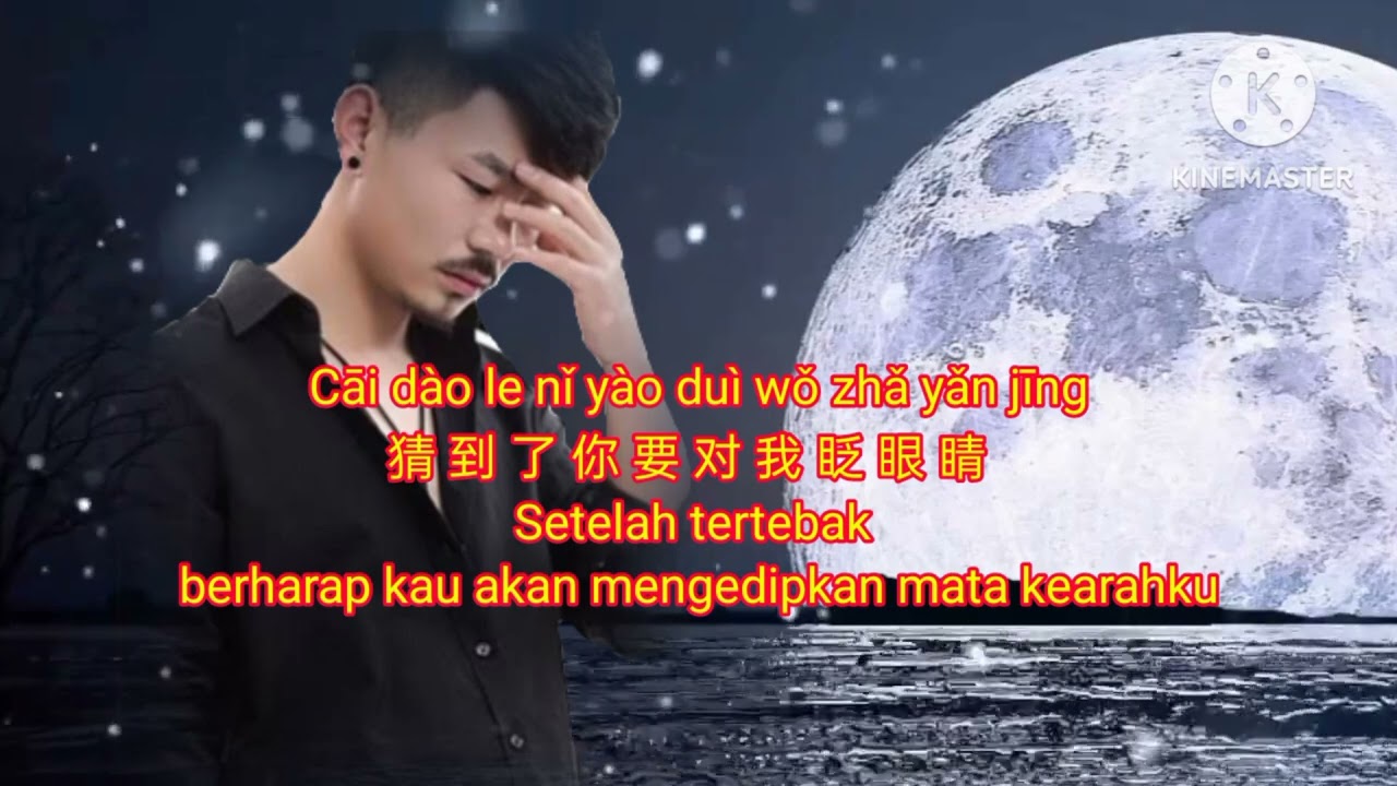 Tian Ji (天 际) Cakrawala ~ Singer ~ Da Huan ~ 大 环