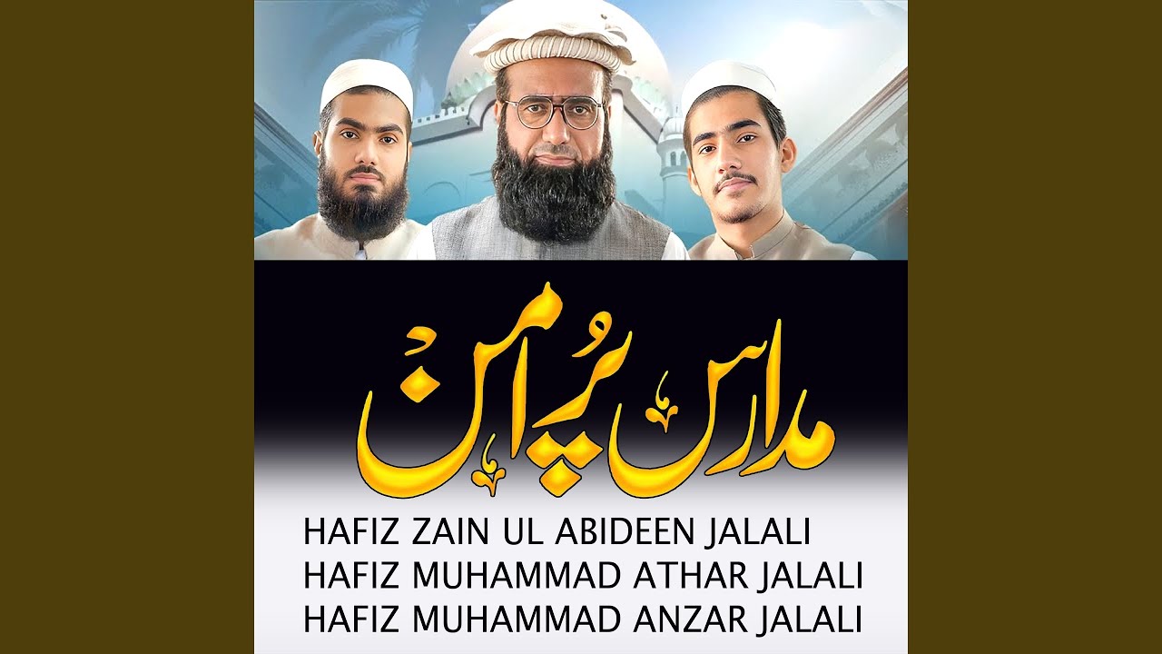 Madaris Pur Aman