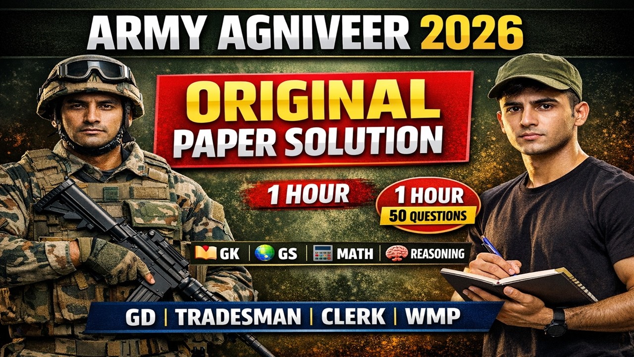 Army Agniveer Exam 2026 Preparation || Army Agniveer vacancy 2026 |Army Agniveer 2026 Paper Solution