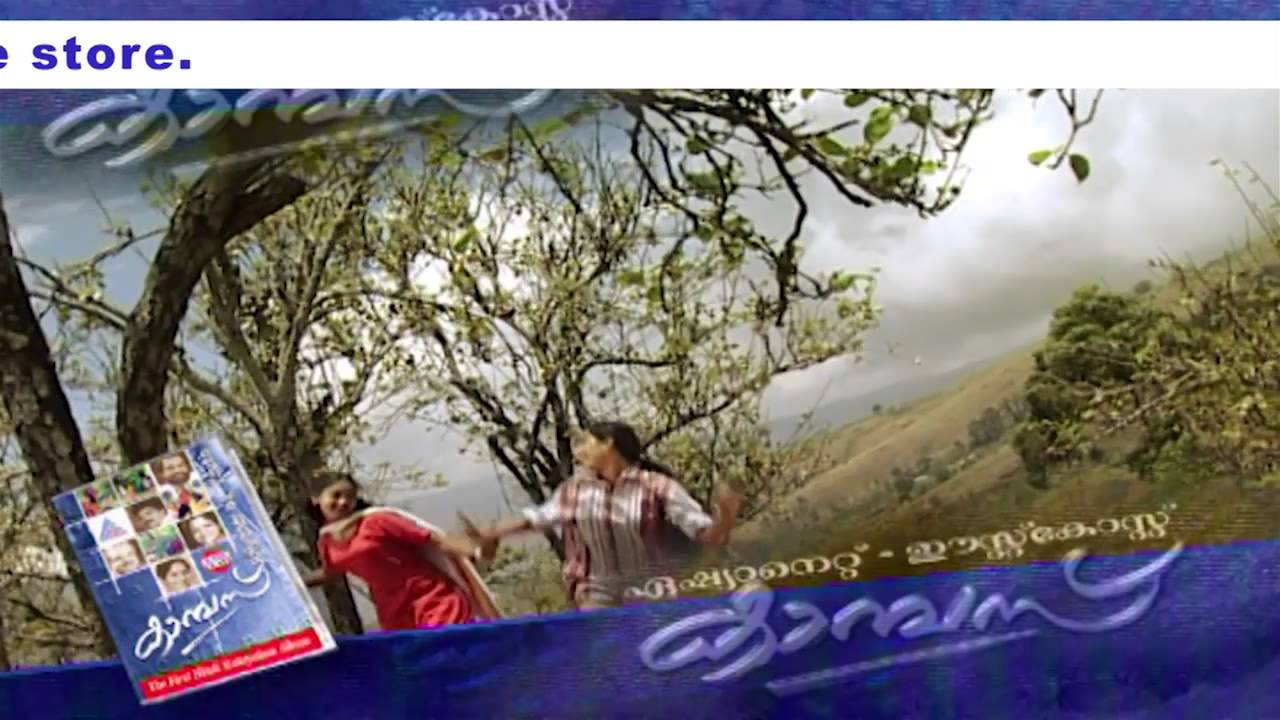 Campus | Album Video Promo